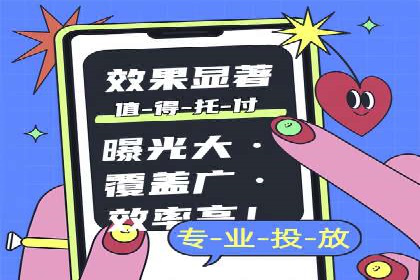 百度竞价广告创意制作全解析及优秀案例分享